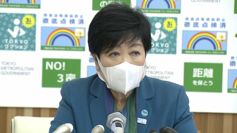 コロナ禍で3回目の”冬”を迎えるが、東京都の対応は・・・