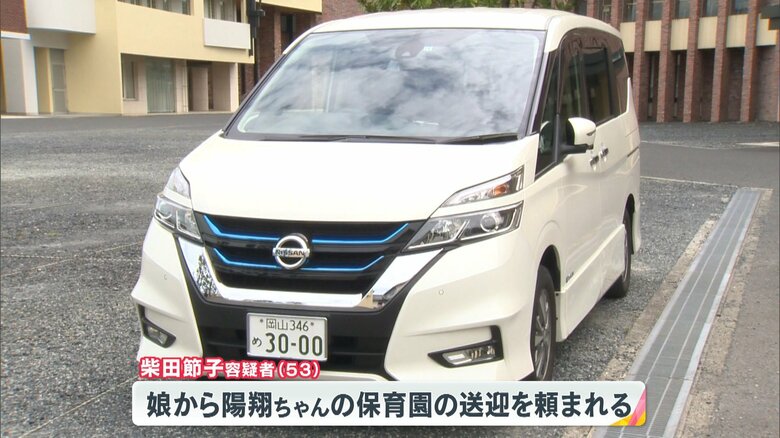 陽翔ちゃんが置き去りとなった車