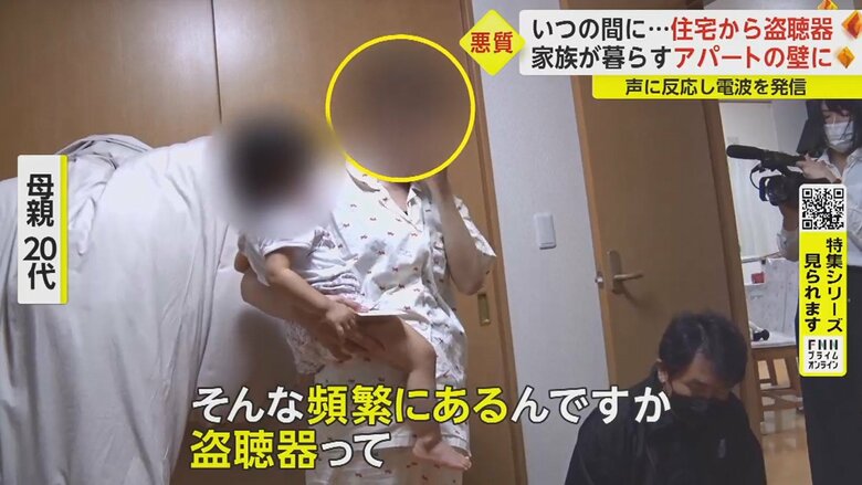 「まさか自分の家にあるなんて全く想像していなくて…」