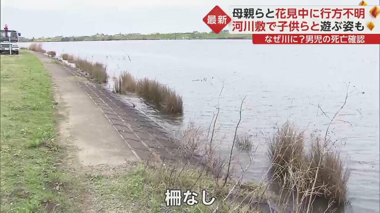 手の届きそうなところに川があるが、柵などは一切ない