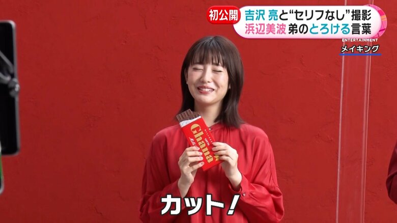 ガマンできなかった!