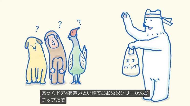 字幕生成AIになかなか聞き取ってもらえない鹿児島弁…