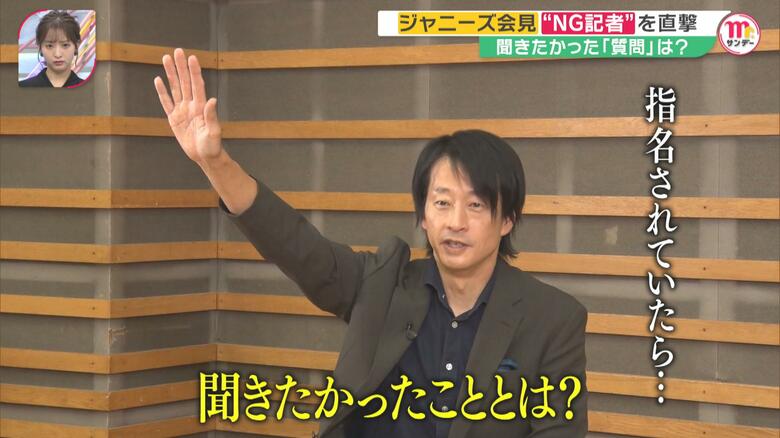 ジャーナリスト 鈴木エイト氏。2日の会見では手を上げ続けたが指名されなかったという