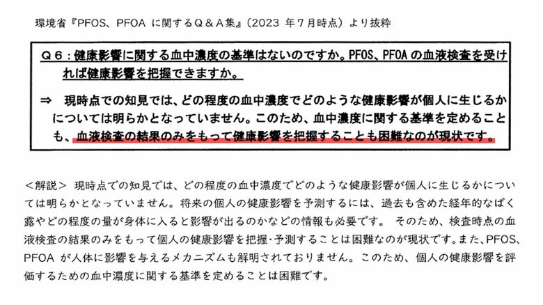 案内状の添付資料