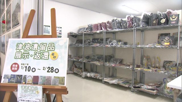 最後の展示・返還で受け渡しができたのは42点