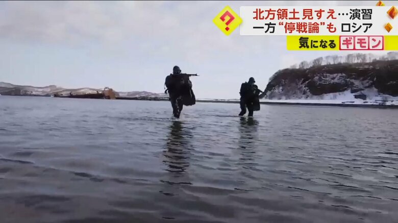 ロシア国防省が16日に公開した、太平洋艦隊の軍事演習映像