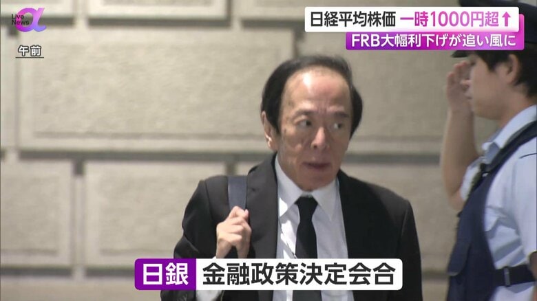 19日から2日間の日程で、金融政策決定会合を行う植田総裁