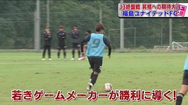 「自分たちは進化している」という強い思いを持って挑む