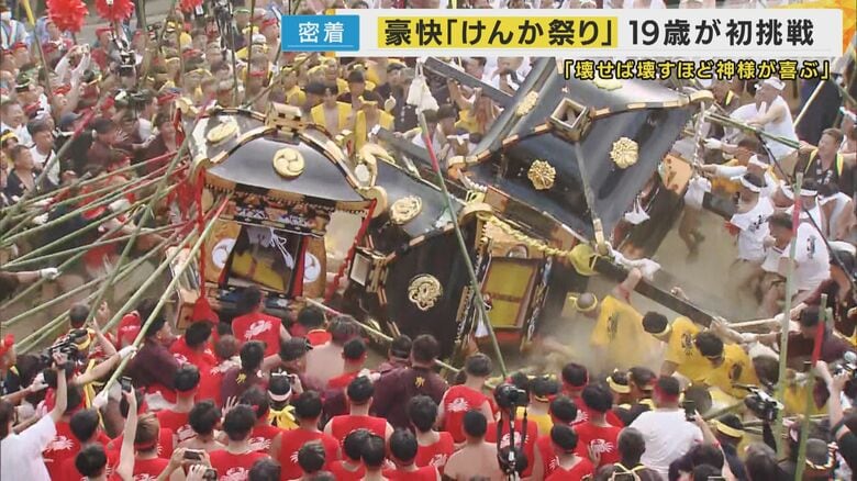 みこしが転倒する場面も...