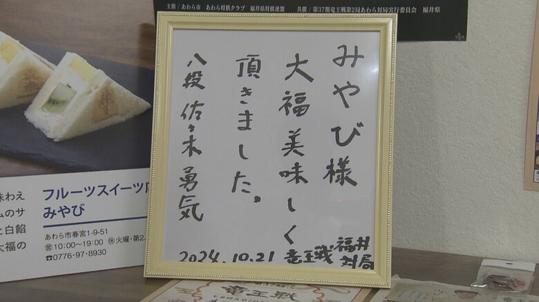 店内にはサイン