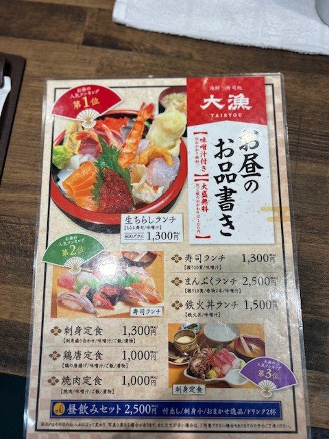 メニュー