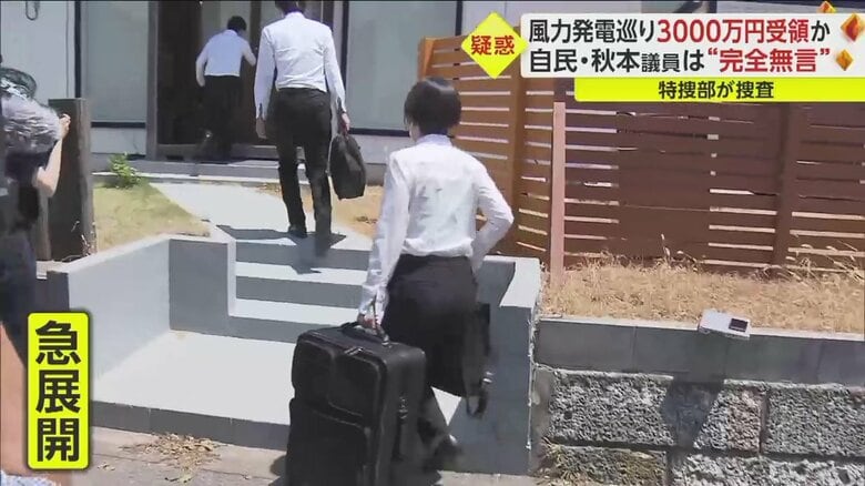 一夜明け事態は急展開