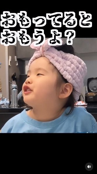 提供：るいちゃんファミリーCHANNEL