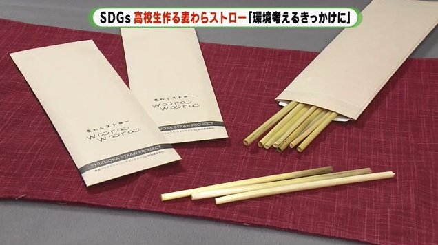 1ダース100円で販売している