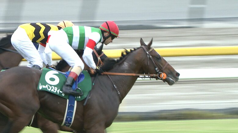 エプソムC・GⅢを制したレーベンスティール