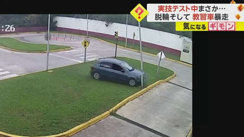 教習車が街灯に激突する瞬間の様子③