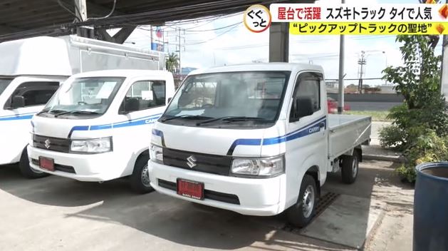 荷台改装工場にはキャリイが並ぶ