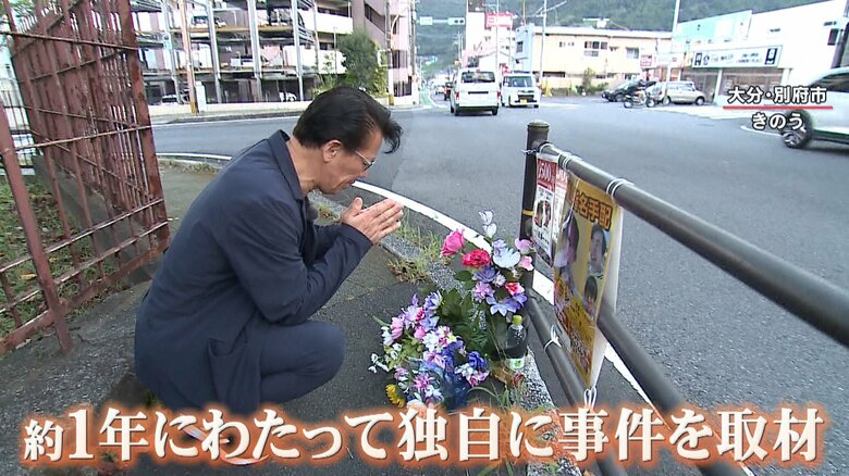 事故現場で手を合わせる秋山博康氏