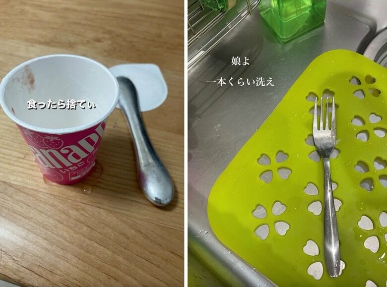 アイスのゴミに「食ったら捨てぃ」