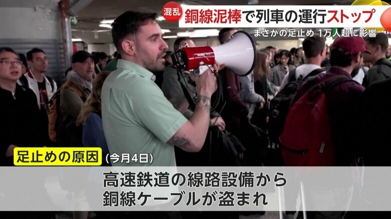 人であふれかえる駅構内（スペイン・マドリード　5月4日）