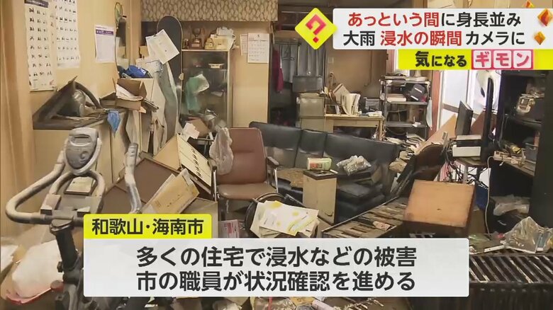 浸水で家の中が家具などで散乱している