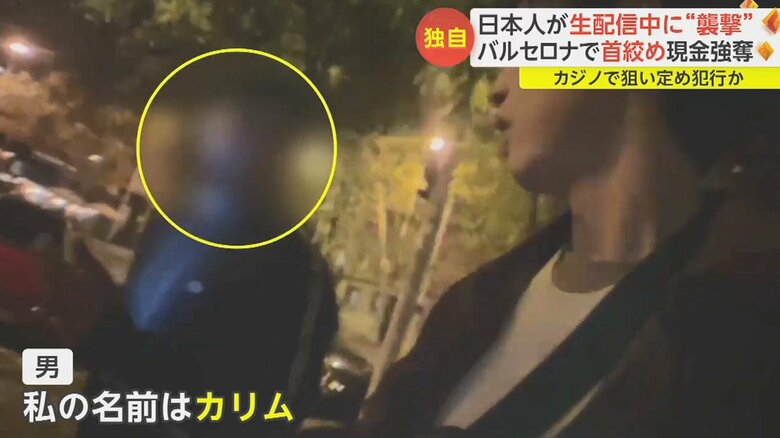 しばらく一緒に歩いていたが…