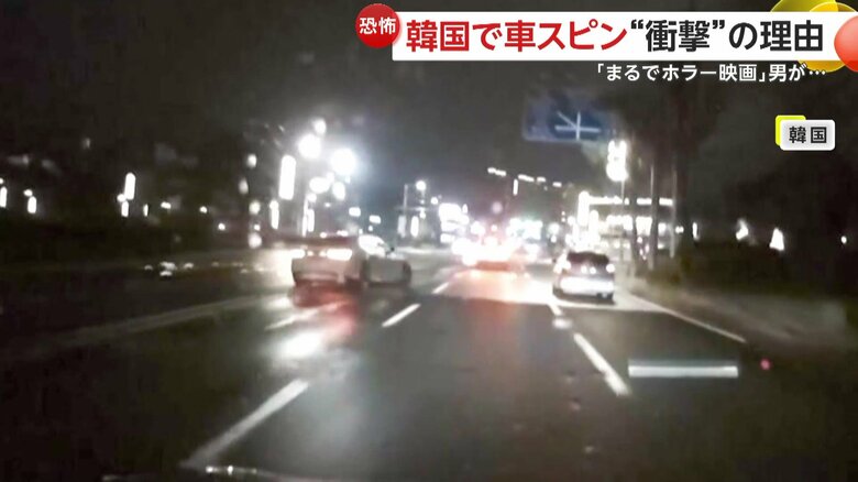 白い車がスピンしながらぶつかってきた瞬間（1月18日・韓国）（2）