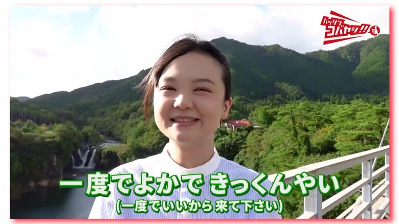 小林市公式YouTubeより