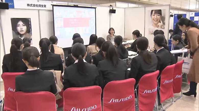 就活が