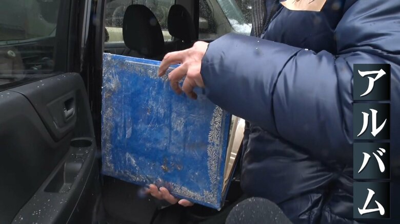 土砂の中から唯一見つかったアルバム