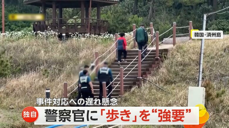 階段を歩いている警察官たち