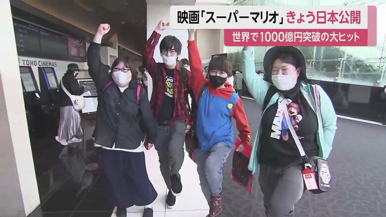 みんなでおなじみのマリオジャンプ！