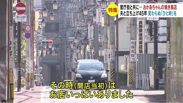 店のある県町通り