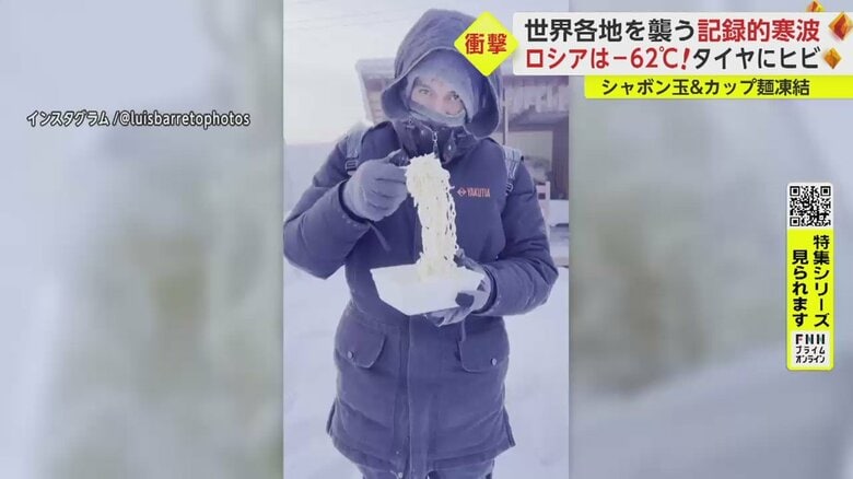 女性がフォークを片手にカップ麺を手にしている（SNSより）