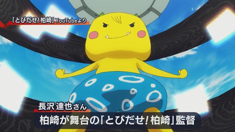 地域の魅力を伝えたいと考え制作