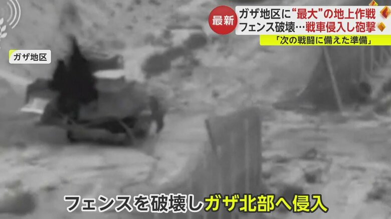 隊列を組むイスラエル軍の戦車