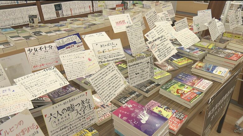 本ごとに添えられた長文ポップ