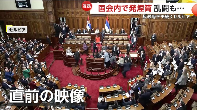 騒ぎの直前、乱闘状態になっていた議員たち