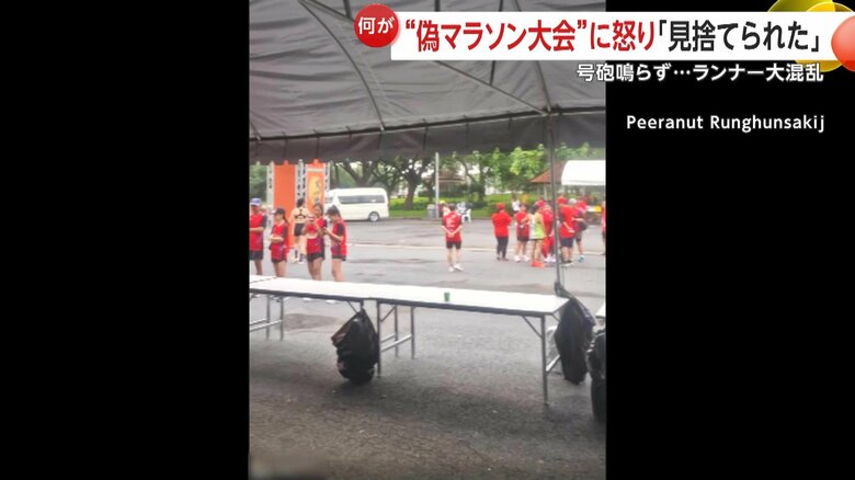 会場にはスタートゲートや仮設テントが設置されていた