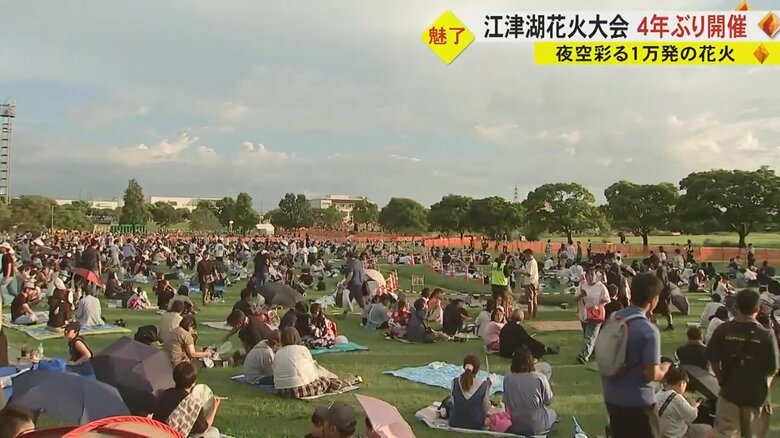 4年ぶり開催となった江津湖花火大会　打ち上げを待つ人たち