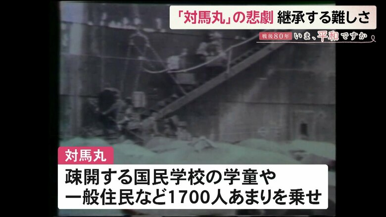 太平洋戦争末期の出来事だった