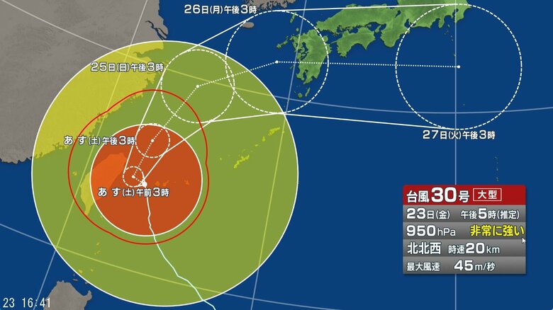 台風30号の進路予想図