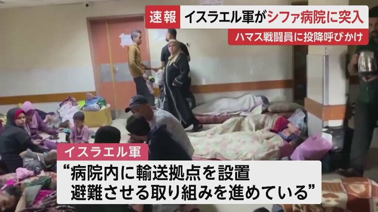 シファ病院には600人の患者に加え、約1500人の住民が避難している