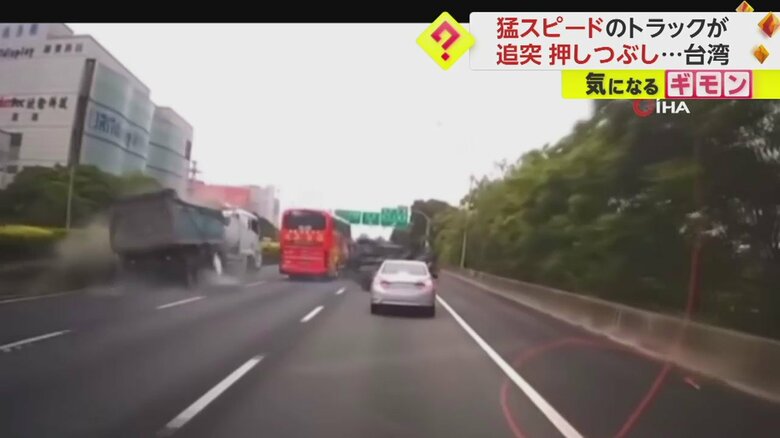 トラックがぶつかり、車が回転する一連の様子⑩