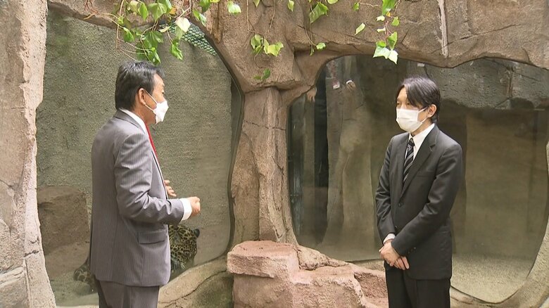 10年ぶりに那須どうぶつ王国を訪れた秋篠宮さま
園長に「海外からの個体導入は難しくなっていますか」などと専門的な質問された