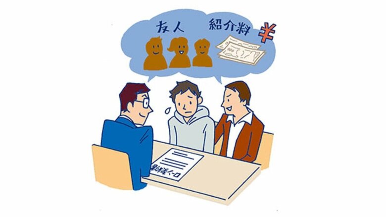 契約は慎重に（政府広報オンラインより出典）