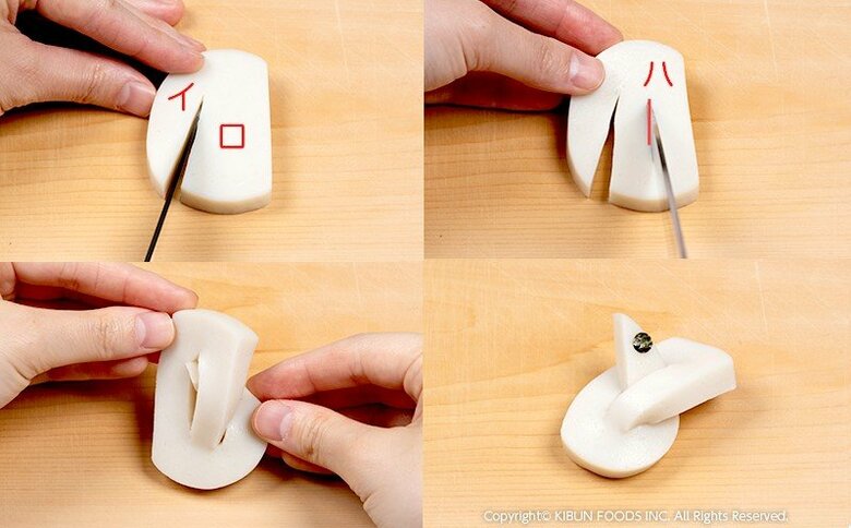 「へび」の飾り切り（提供：紀文食品）