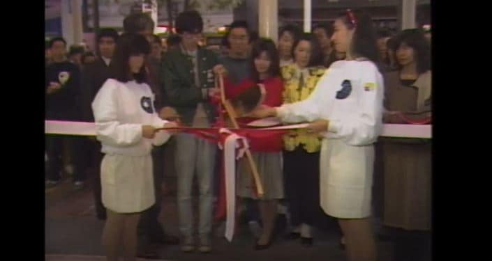1984年