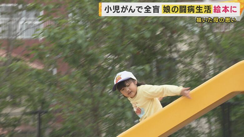 1人ですべり台にも