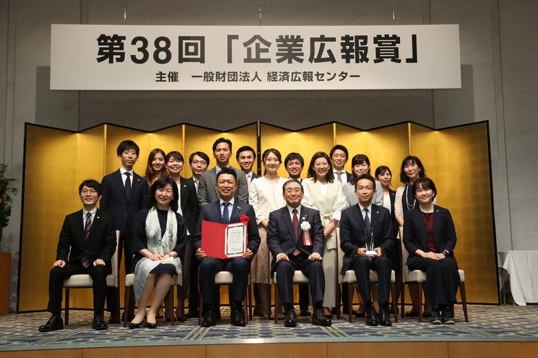 日立製作所　コーポレート広報部